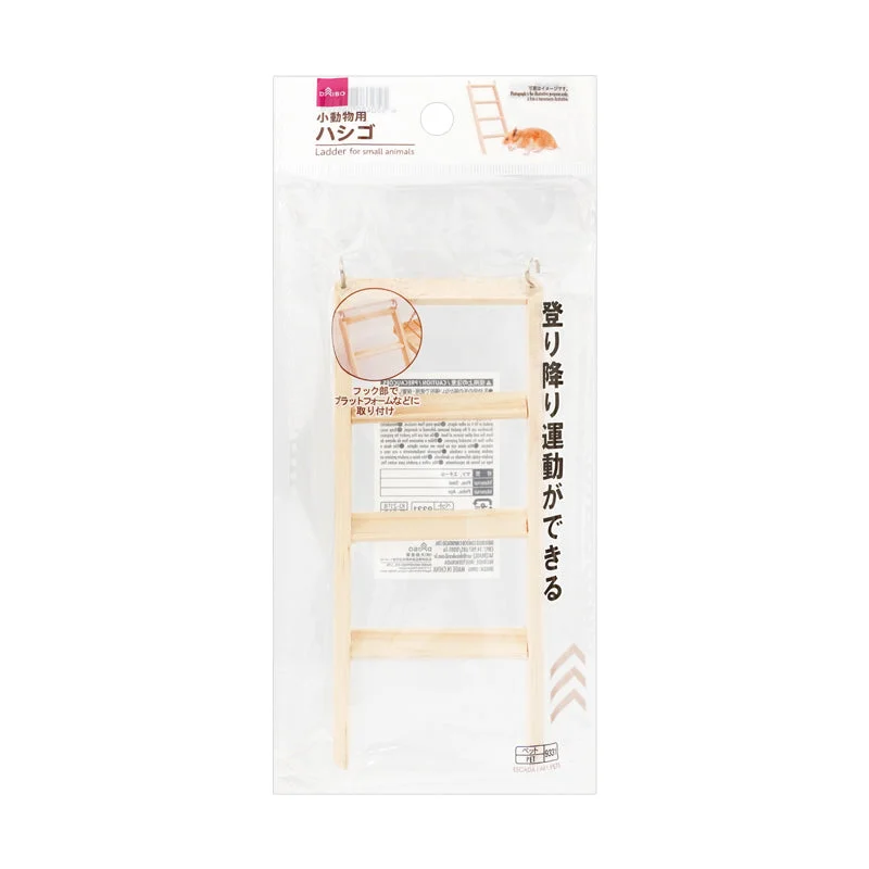 - Pregnant cat delivery room warming boxLadder For Small Animals