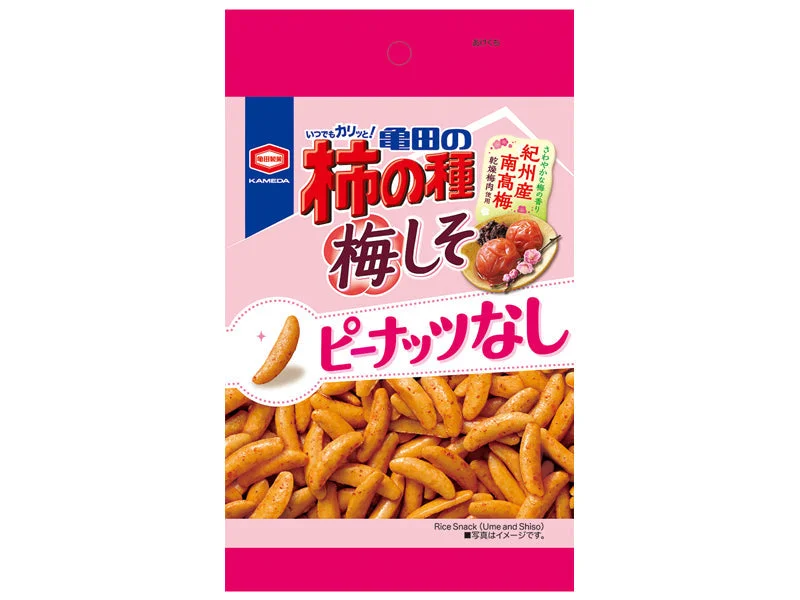 -Anti-slip claw protection raincoat FOR dogsAjikal Kameda Rice Snack Ume and Shiso 67g -Anti-slip claw protection raincoat FOR dogsAjikal Kameda Rice Snack Ume and Shiso 67g