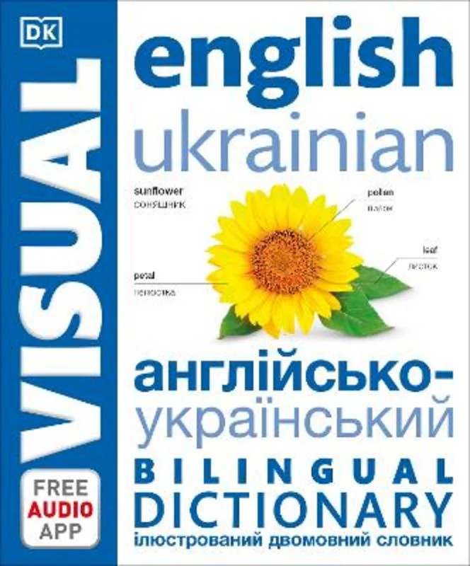  -Anti-scratch scratching board AND cat bed in oneEnglish Ukrainian Bilingual Visual Dictionary