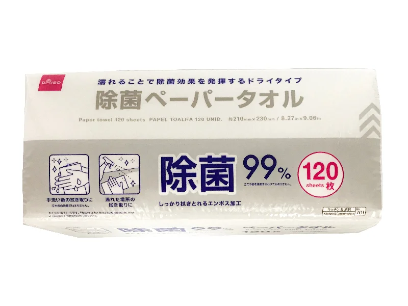 - Pet vitamin complex nutrition tabletsPaper Towel 120 Sheets