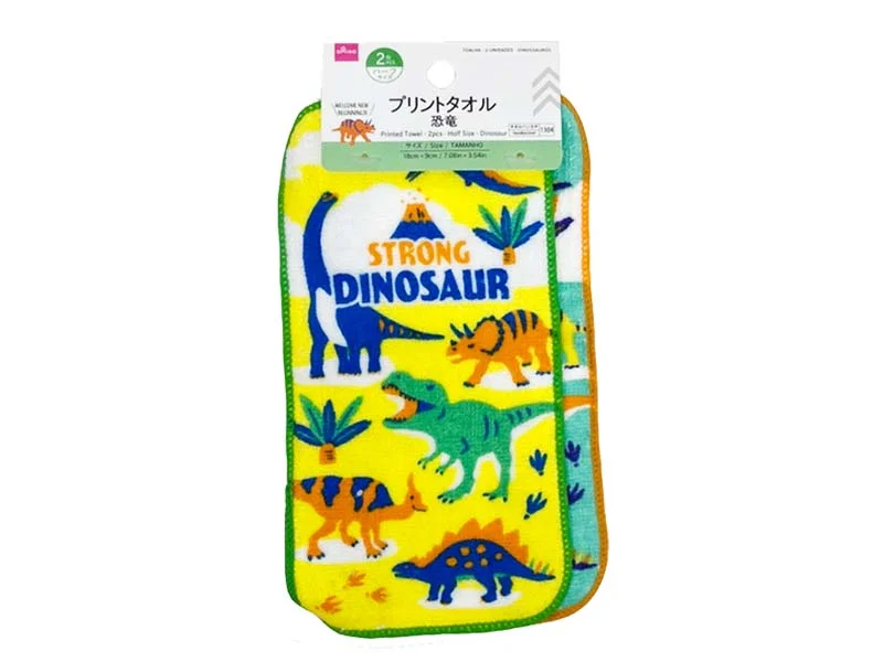  -Anti-slip claw protection raincoat FOR dogsPrinted Towel - 2Pcs - Half Size - Dinosaur