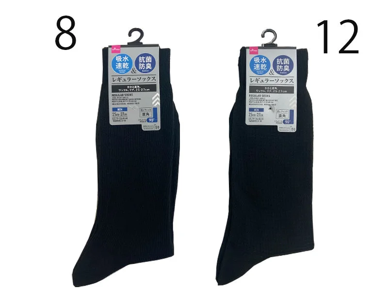 - Degradable pet feces bagRegular Socks Mens Heel Right Angle Water Absorbent Quick Drying Waffle Rib Us 7-9 Eu 40-44