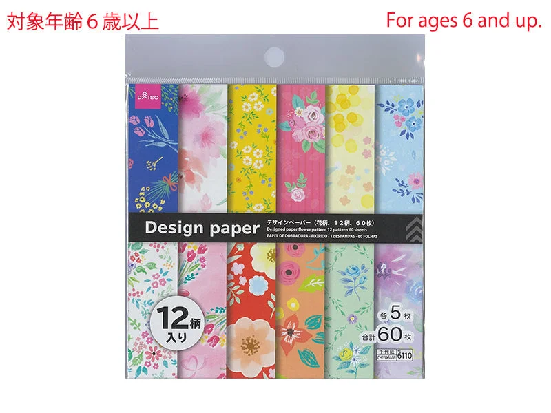 - Winter dog thick down jacketDesigned paper flower pattern 12 pattern 60 sheets
