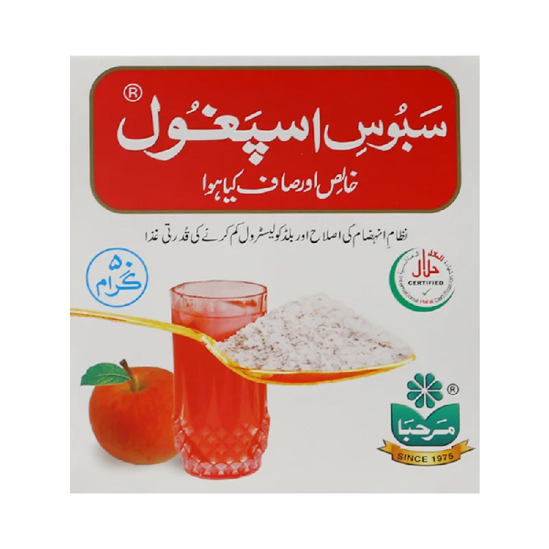 - Climbing pet constant temperature heating padMARHABA ISPAGHOL HUSK 50 GM