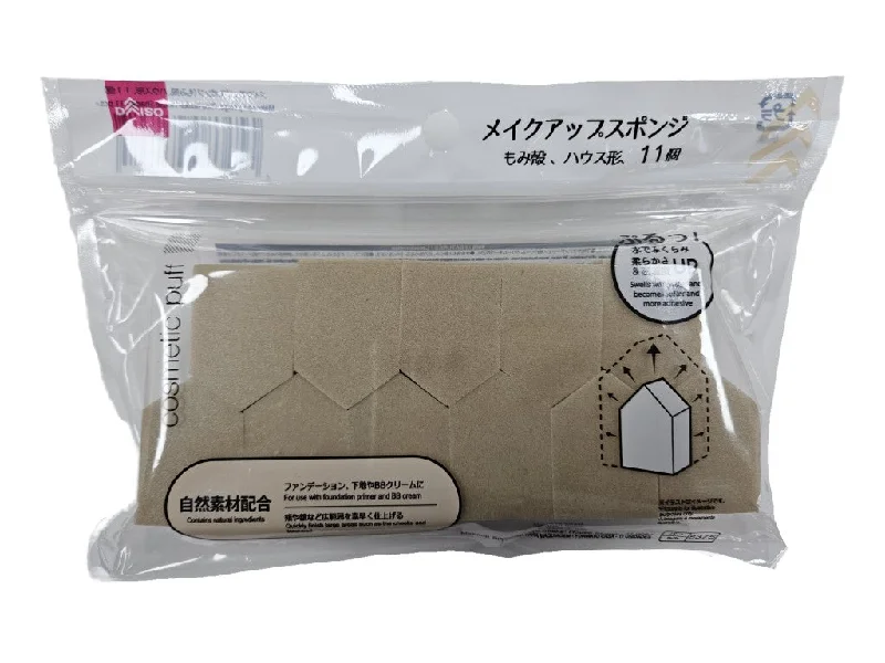 - Air box TSA certified check-inMakeup Sponge Rice Husks House Shape