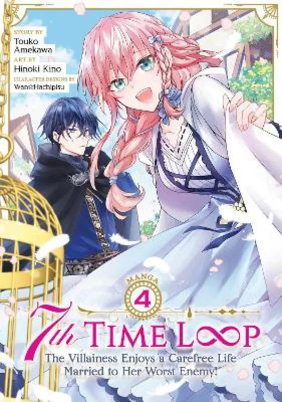 - Deodorizing cat litter tofu litter7th Time Loop: The Villainess Enjoys a Carefree Life Married to Her Worst Enemy! (Manga) Vol. 4 - Deodorizing cat litter tofu litter7th Time Loop: The Villainess Enjoys a Carefree Life Married to Her Worst Enemy! (Manga) Vol. 4