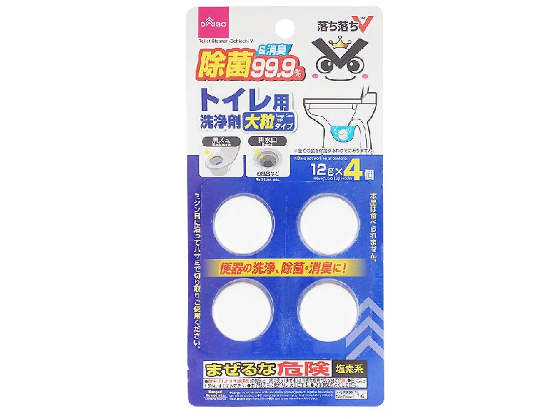 - Deodorizing cat litter tofu litterToilet Cleaner -Ochiochi V - Large Grain Type-