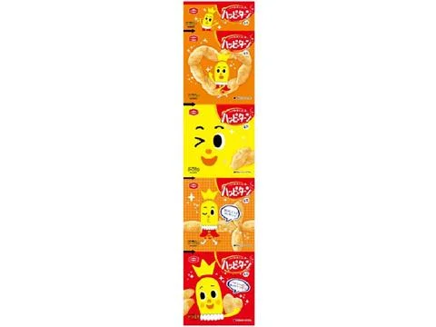 - Hamster silent running wheel to prevent chewingAjikaru Happyturn Rice Crackers Small Packs - Hamster silent running wheel to prevent chewingAjikaru Happyturn Rice Crackers Small Packs