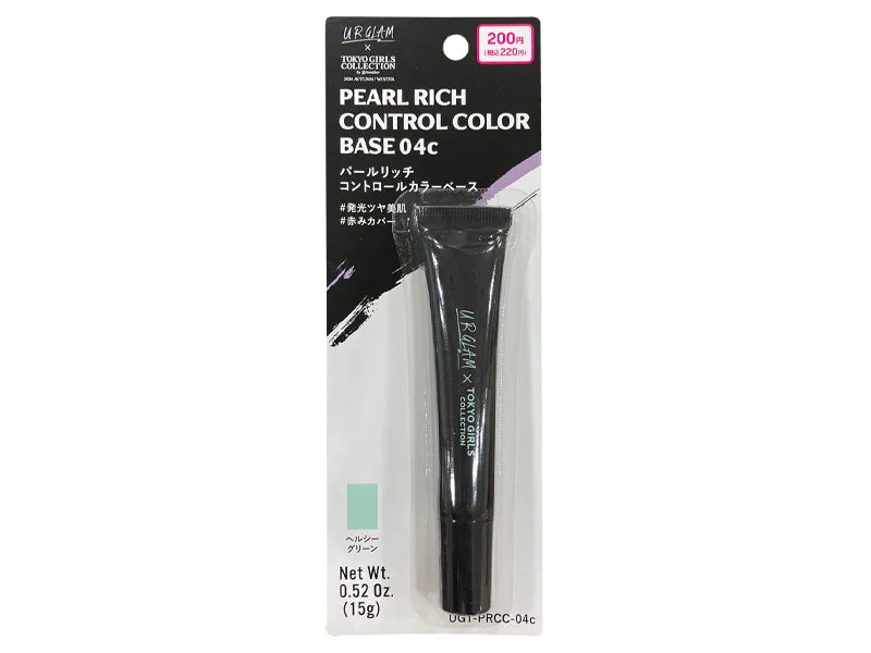 - Remote interactive pet feederU R GLAM x Tokyo Girls Collection Pearl Rich Control Color Base 04C - Remote interactive pet feederU R GLAM x Tokyo Girls Collection Pearl Rich Control Color Base 04C