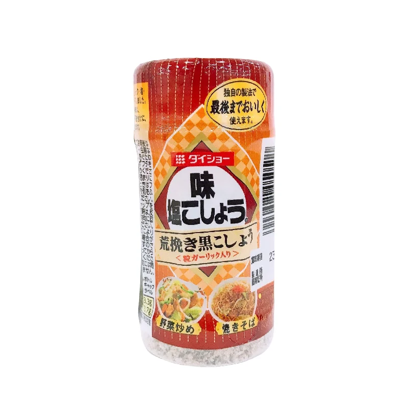 - Pet electric nail grinder silent modelDaiso Salt and Coarsely Ground Black Pepper