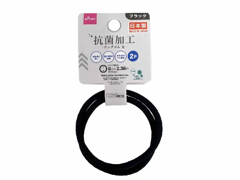 - Pet monitor with cameraRing Elastic Thick Black 2Pcs
