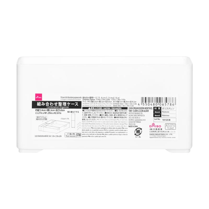 - Postoperative pet anti-licking Elizabethan collarCombination Organizer 13.4cm x 3.3cm x 6.8cm - Postoperative pet anti-licking Elizabethan collarCombination Organizer 13.4cm x 3.3cm x 6.8cm