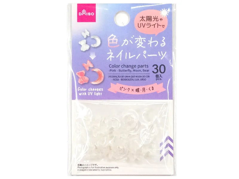 ---Color Change Parts Pink Butterfly Moon Bear