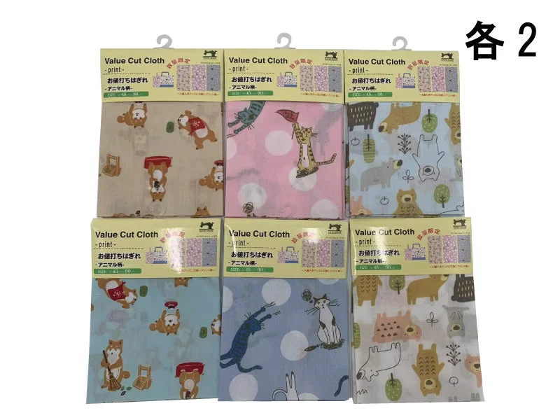 - Summer pet ice matValue Cut Cloth-Animal-
