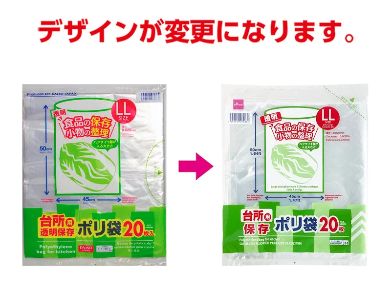 - Elderly dog ​​joint care mattressPolyethylene Bag For Kitchen