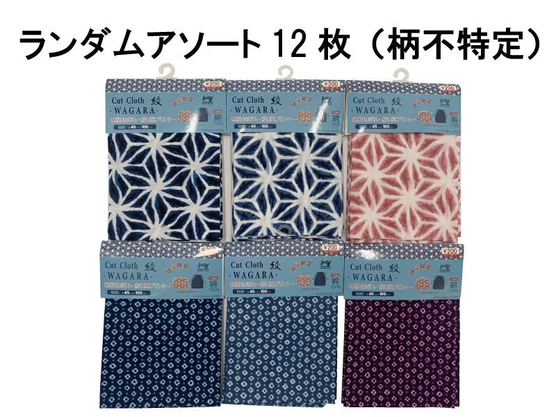 - Smart cat litter box with automatic cleaningJapanese Design Cut Cloth-Tie-Dye Print- - Smart cat litter box with automatic cleaningJapanese Design Cut Cloth-Tie-Dye Print-