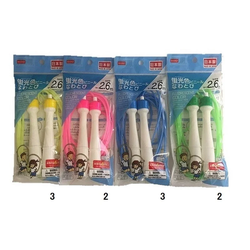 - Pet monitor with cameraJump Rope