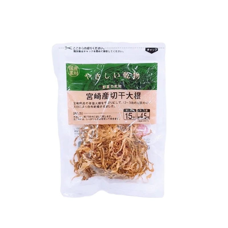 - Pregnant cat delivery room warming boxBestplanet Syoan Dried Strips Of Radish