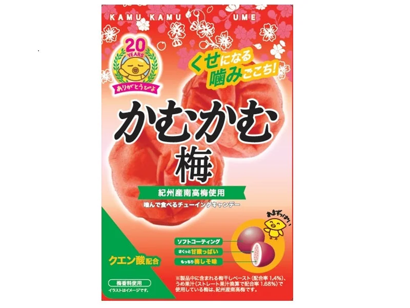 - Parrot climbing and standing wooden frameCamu Camu Chewing Gum Ume