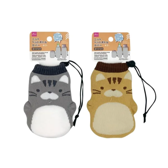 - Pet water dispenser UV sterilization versionKnit Plastic Pet Bottle Cover with Drawstring - Cat