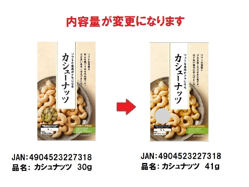  -Non-contact cat thermometerLightly Salted Cashew Nuts 30G