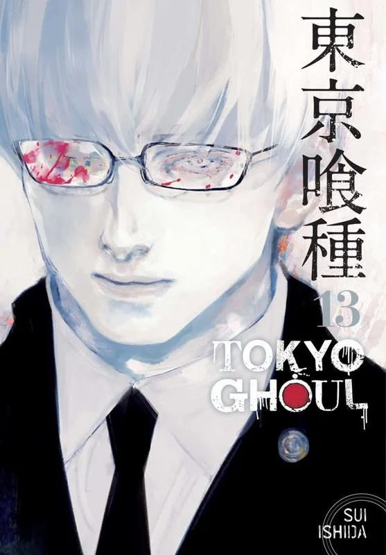 - Climbing pet constant temperature heating padTokyo Ghoul, Vol. 13 : Volume 13
