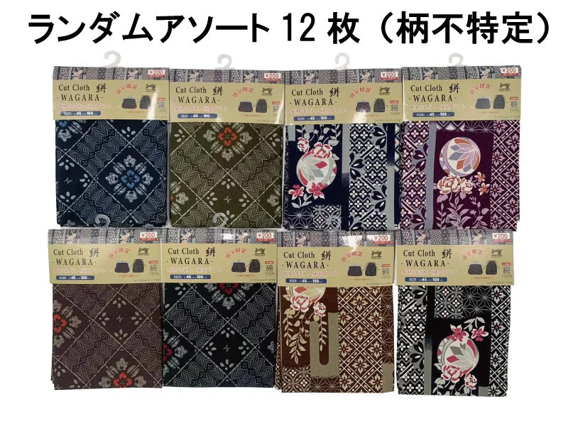 - Teething and chewing toys for puppiesJapanese Design Cut Cloth-Kasuri Style Print - - Teething and chewing toys for puppiesJapanese Design Cut Cloth-Kasuri Style Print -