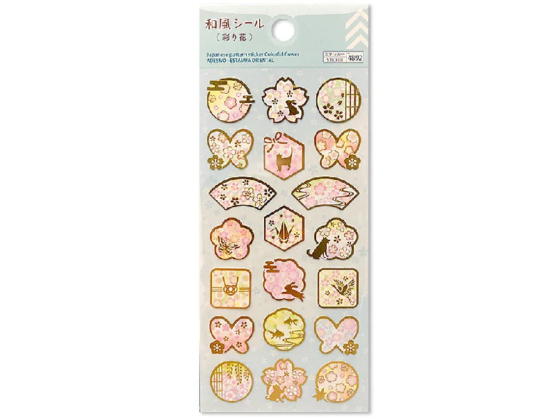 - Pet water dispenser UV sterilization versionJapanese Pattern Sticker Colorful Flower